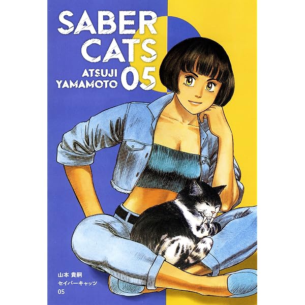 Amazon.co.jp: 首輪物語 eBook : 山本 貴嗣: Kindleストア